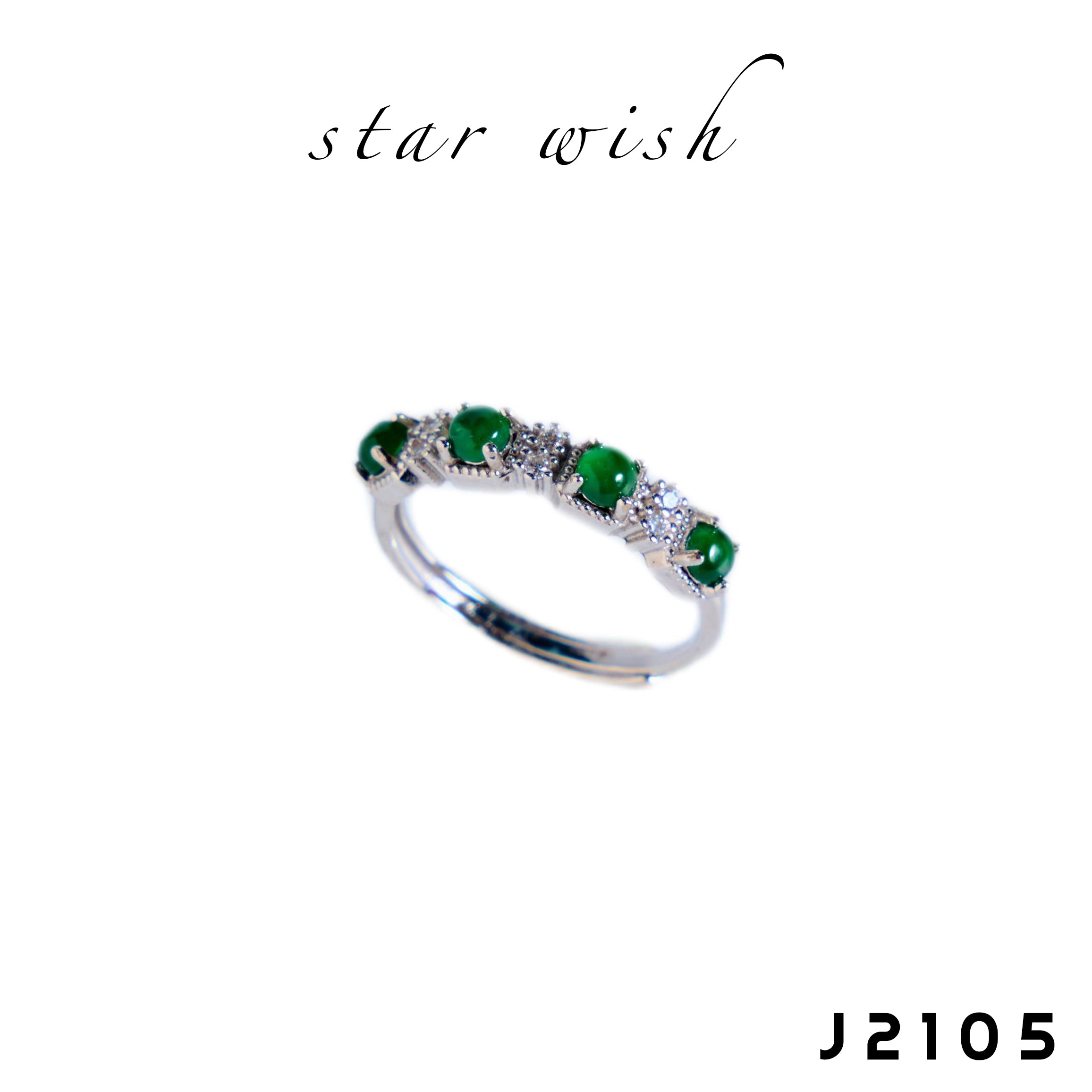 Star Wish S925銀 翡翠戒指 J2105【SS527】