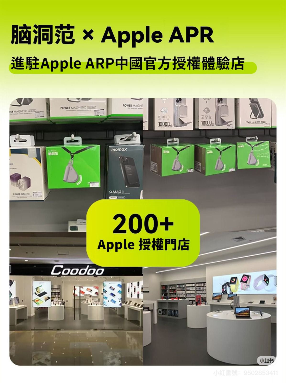 Fansdreams小飯團充電寶-有眼仔款【SE302】