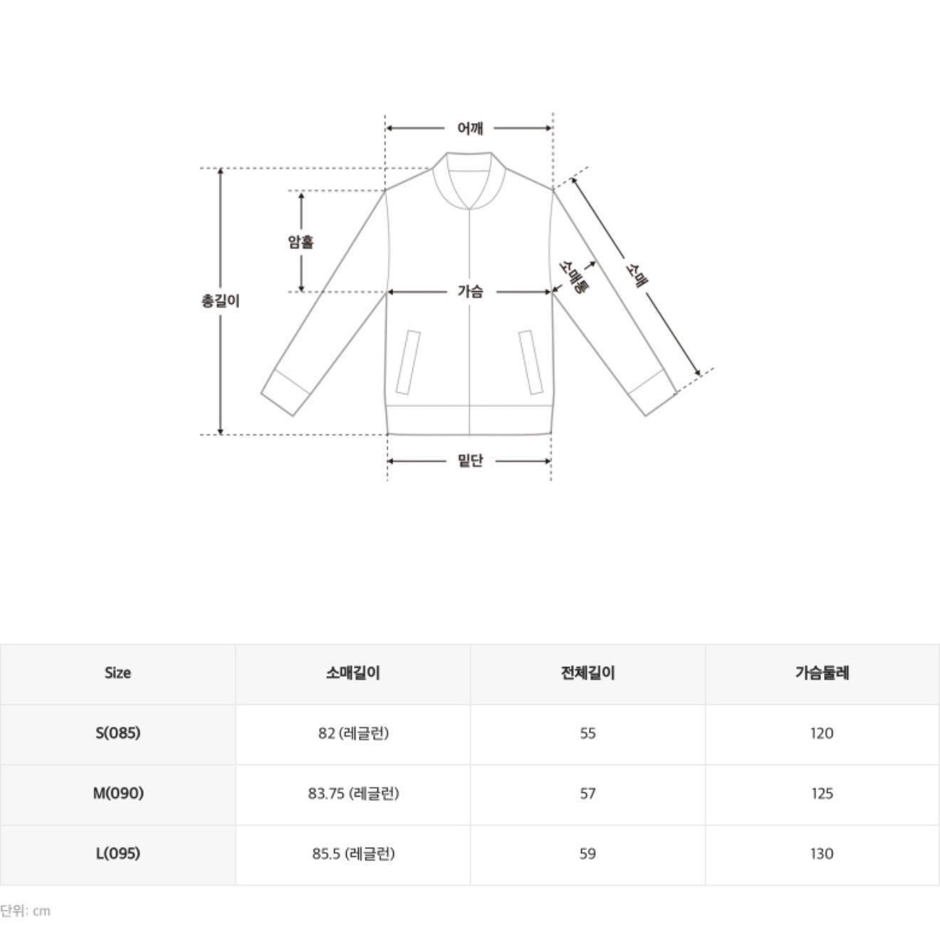 韓國 SPAO Pastel Puffer (Bright)【SP259】