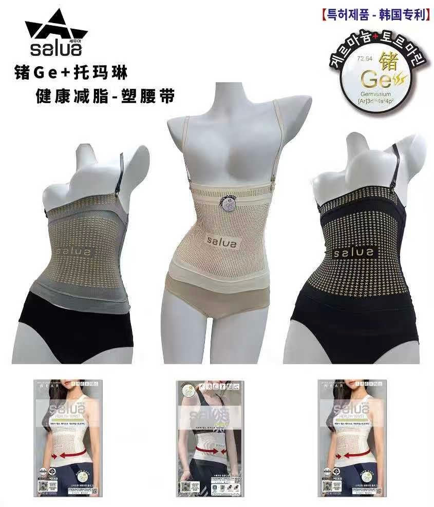 韓國 Salua 健康減脂-塑腰帶 - 鍺+托瑪琳【SL030】