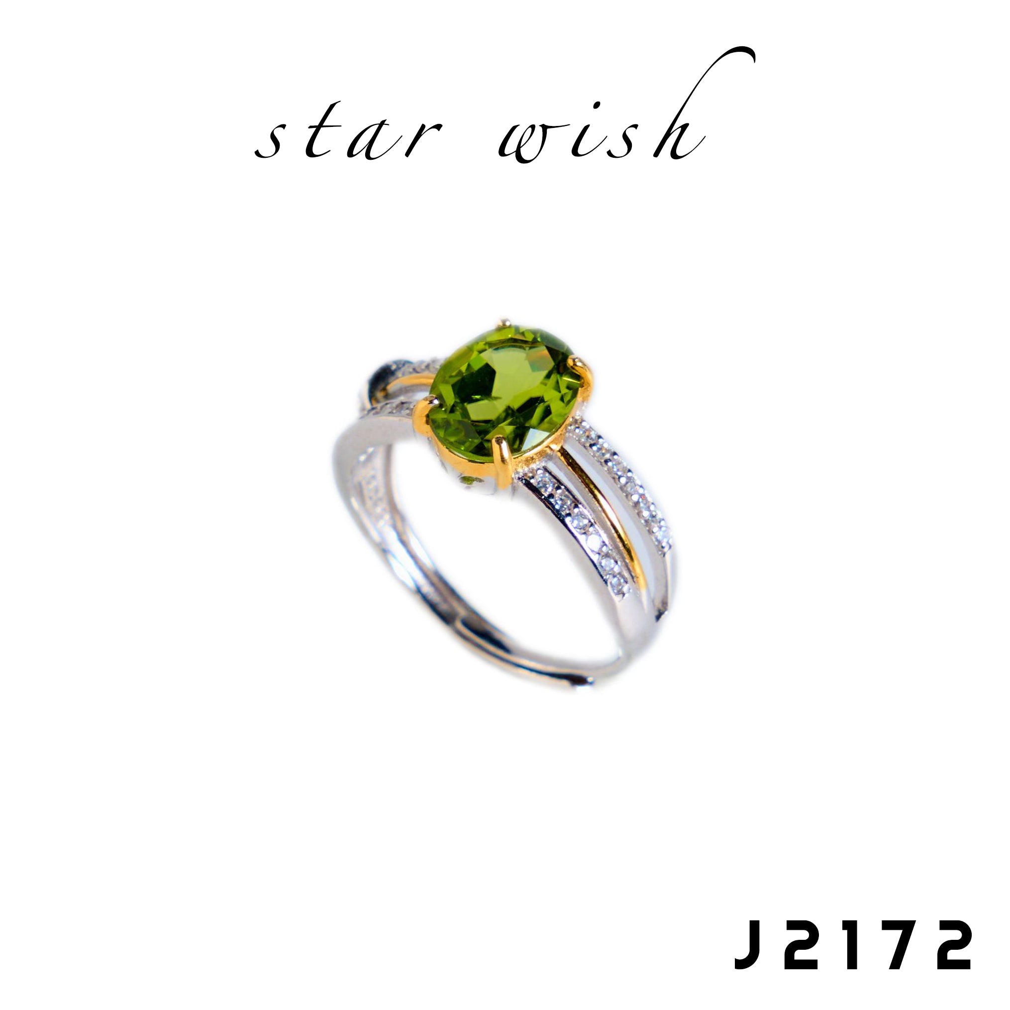 Star Wish S925銀 橄欖石戒指 J2172【SS518】