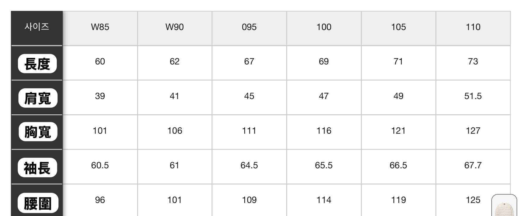 【現貨】韓國 FILA Basic Lightweight U-Neck Down【FA001】 - STT Mall HK 靚太網購