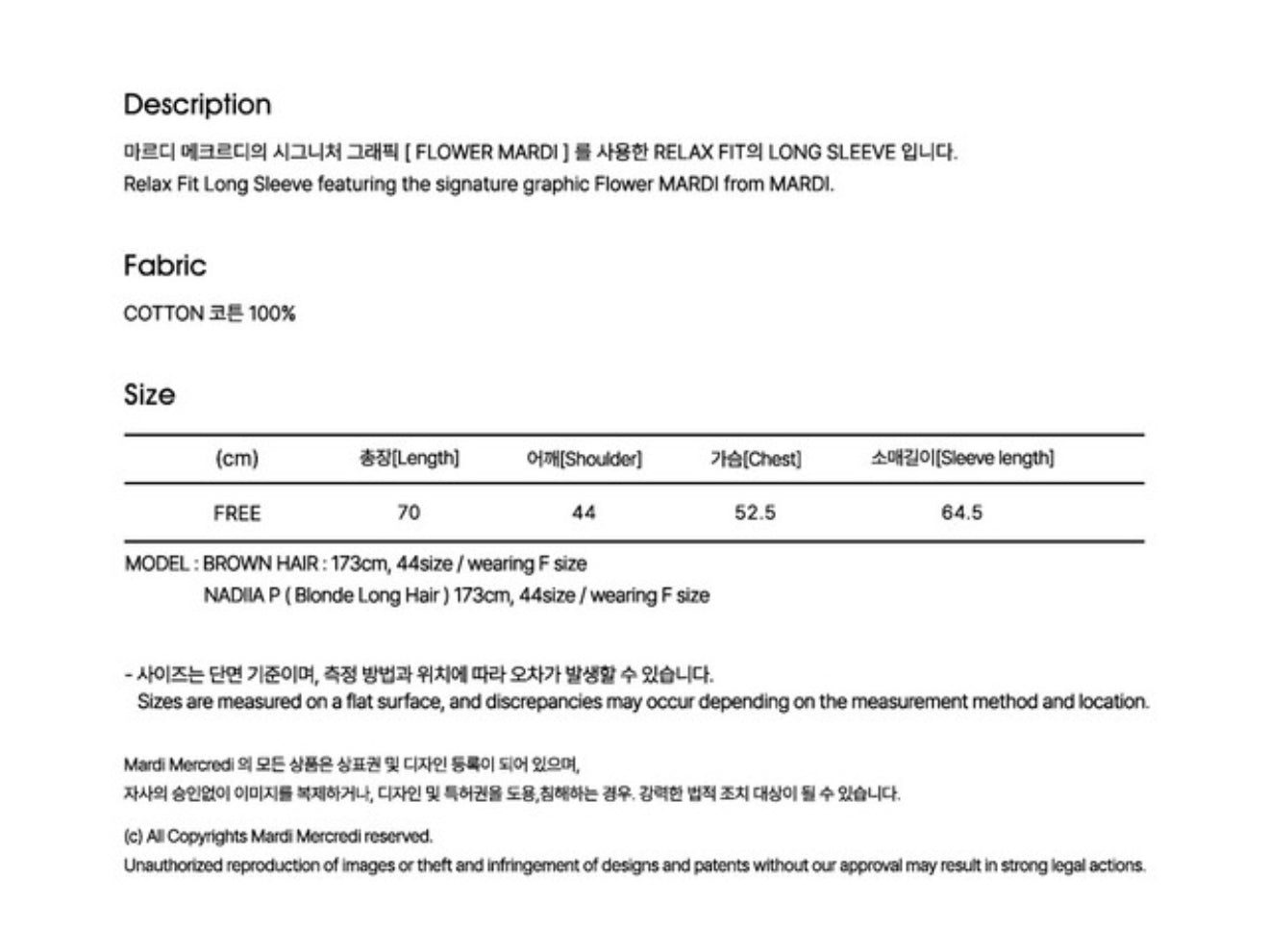 (限時優惠) 韓國 Mardi Mercredi Tshirt Long Sleeve Stripe - Ivory Green【TS014】