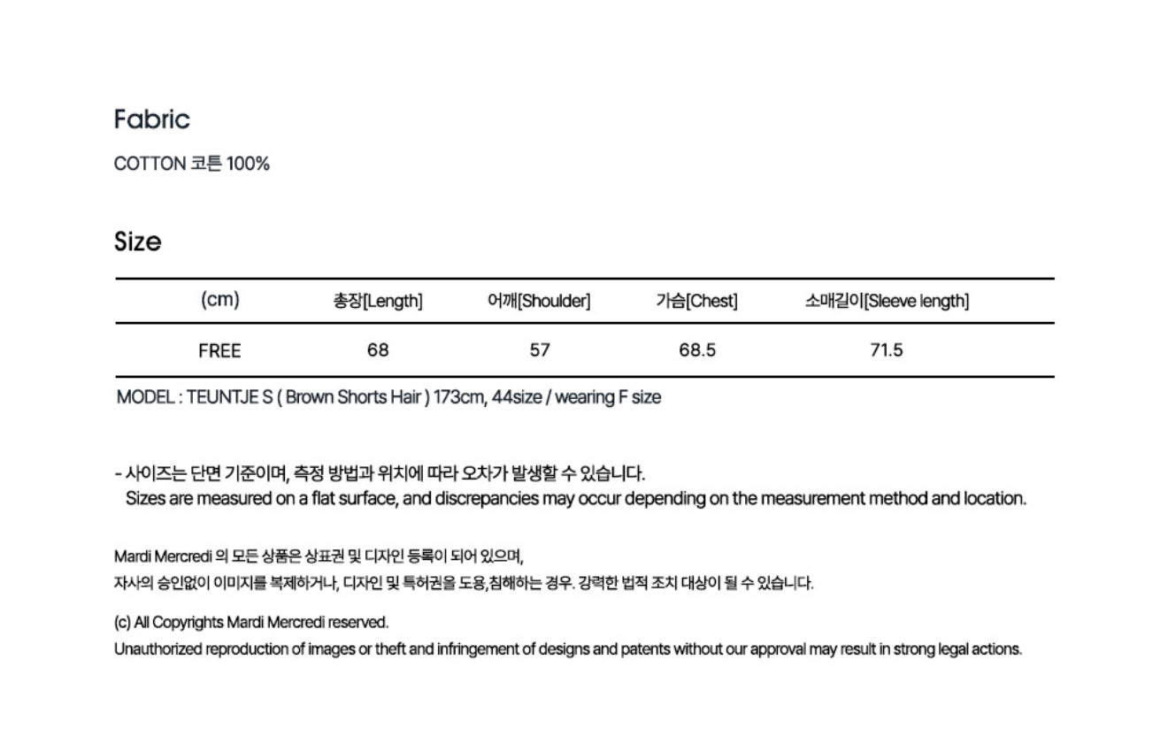韓國 Mardi Mercredi Oversized Hoody Poclanos X Mardi【MM189】