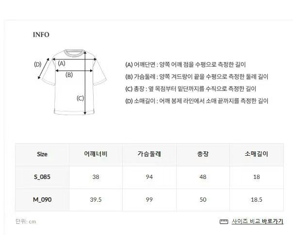 韓國 WhoAU Bear Photo Crop T-Shirt【WA311】