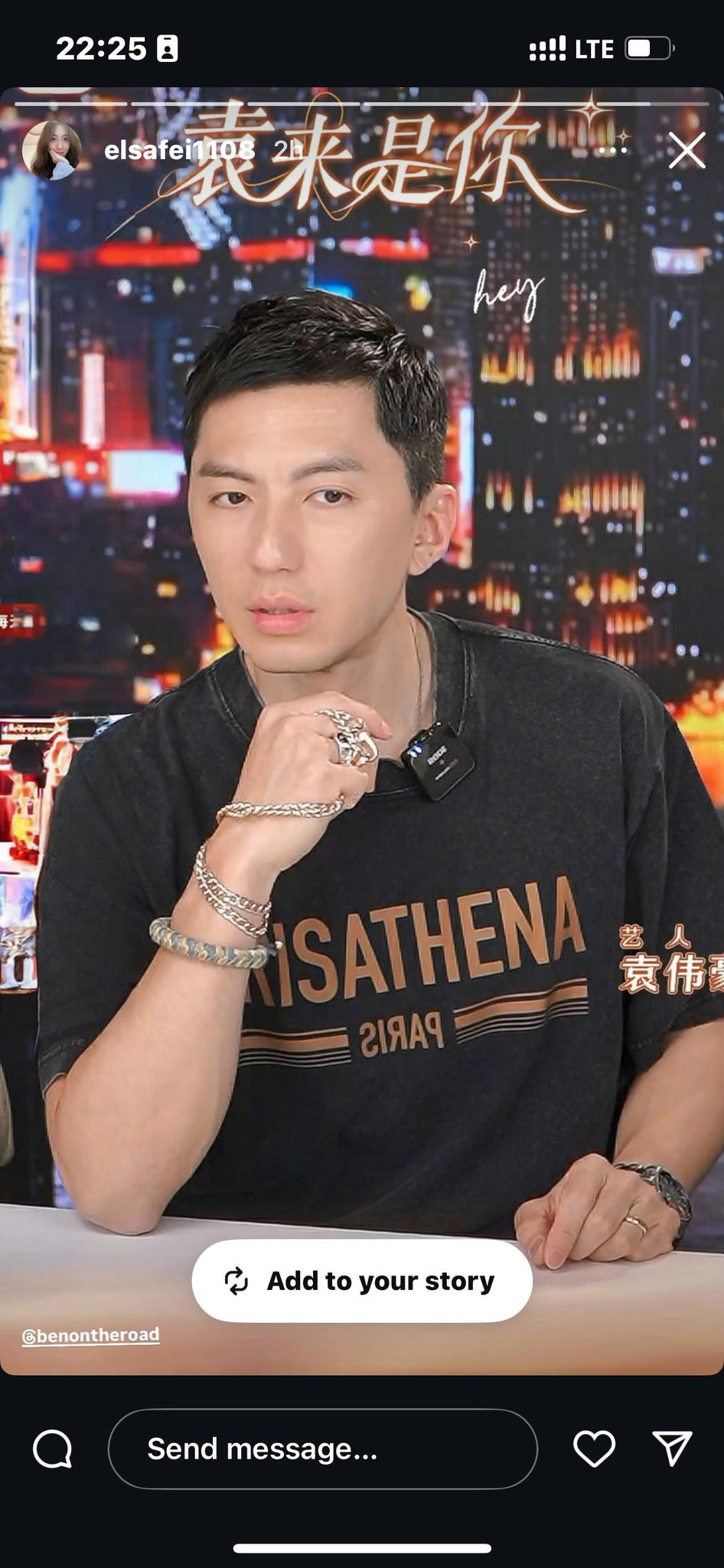 Crisathena Paris Stone Washed T-shirt【SM280】