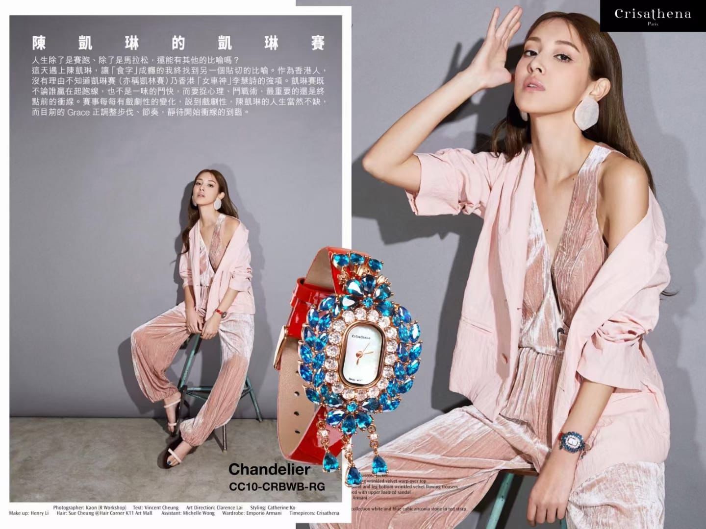 Crisathena Chandelier Collection (訂金$500,總售價為 $5,220)【SM258】