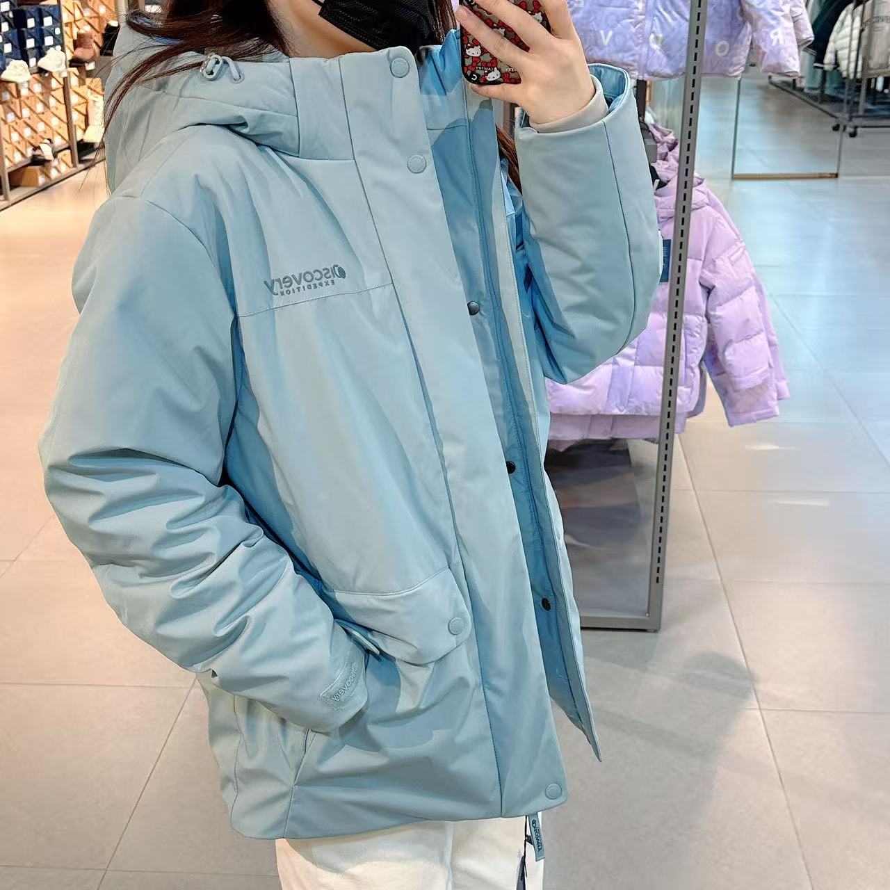 韓國 Discovery Men&