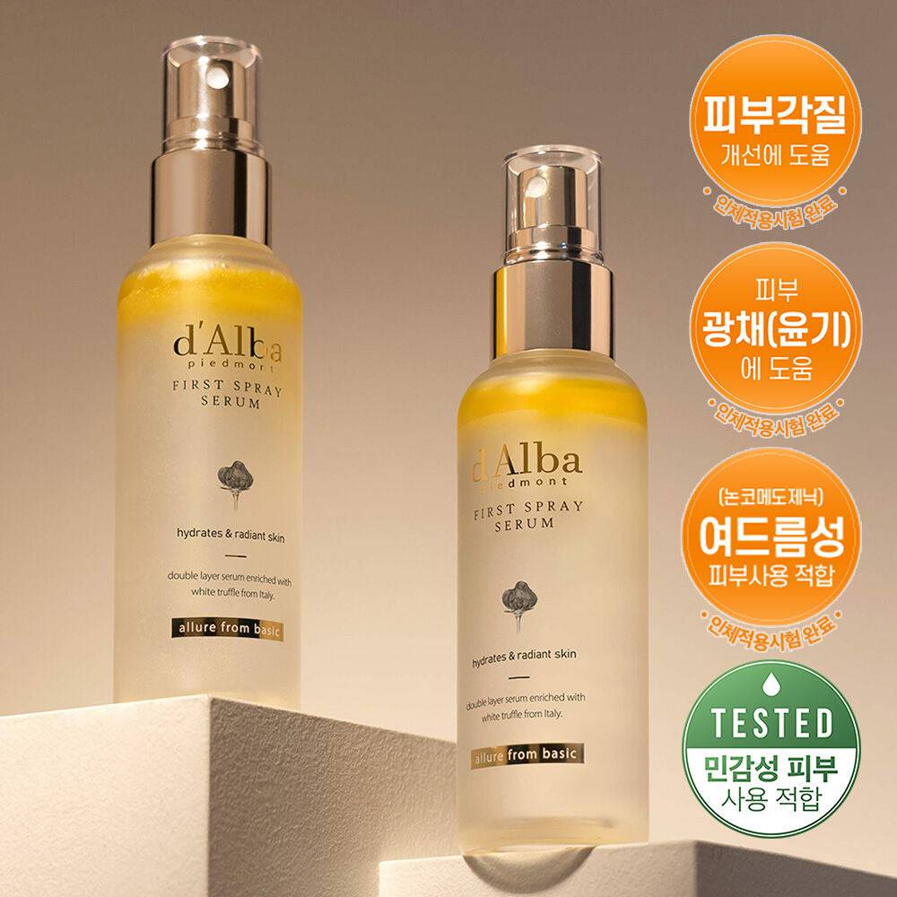 韓國 d’Alba 白松露皇家空姐噴霧(1+1優惠裝) 【OY032】 - STT Mall HK 靚太網購