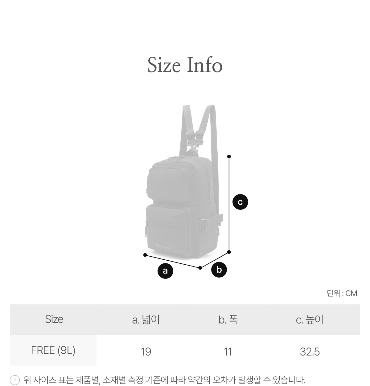 韓國 Snowpeak Dual Tech Small Backpack【SN007】