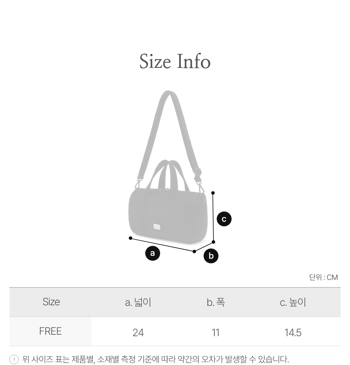 韓國 Snowpeak Corduroy Bowling Bag【SN005】