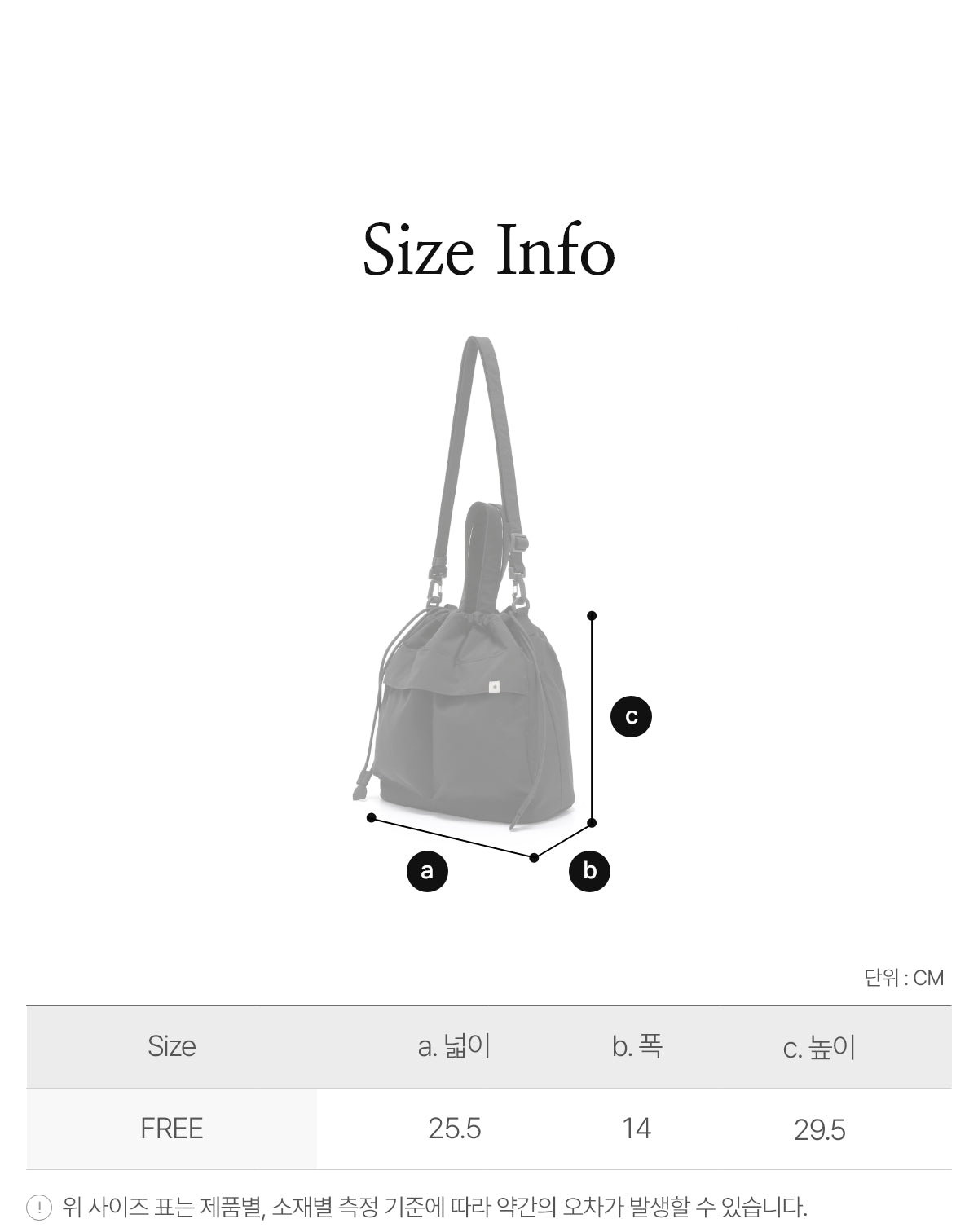 韓國 Snowpeak Camp Large Bucket Bag【SN003】