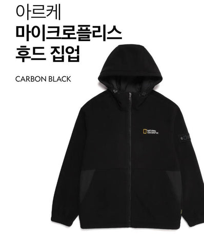 【現貨】韓國 National Geographic Arche Microfleece Hooded Zip-up【NG402】