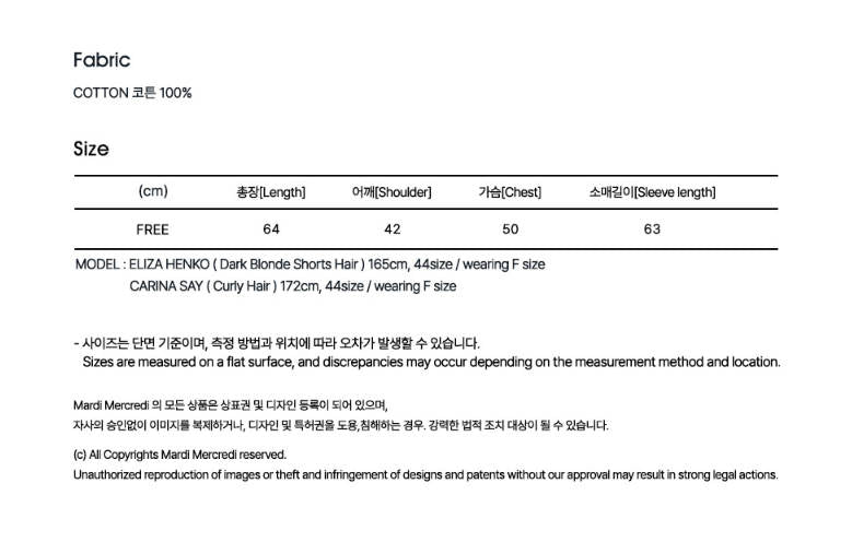 (限時優惠) 韓國 Mardi Mercredi Tshirt Long Sleeve Triple Flower - Cream Peanut【TS004】