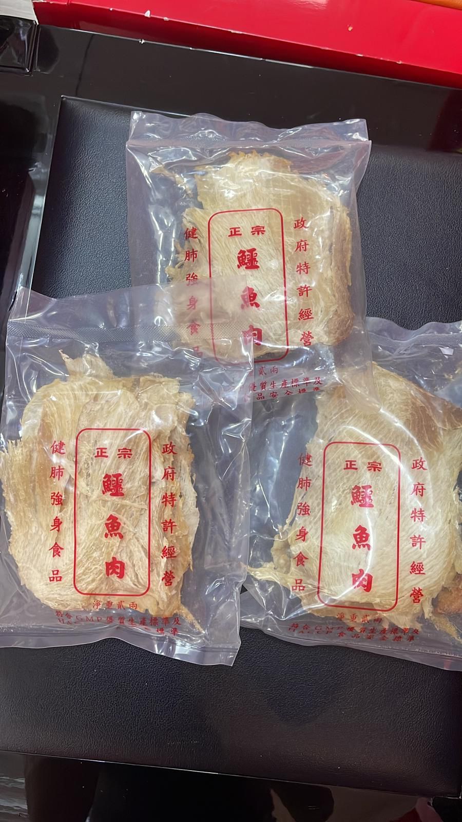 鱷魚肉 (一套三包 每包 2両)【SE054】