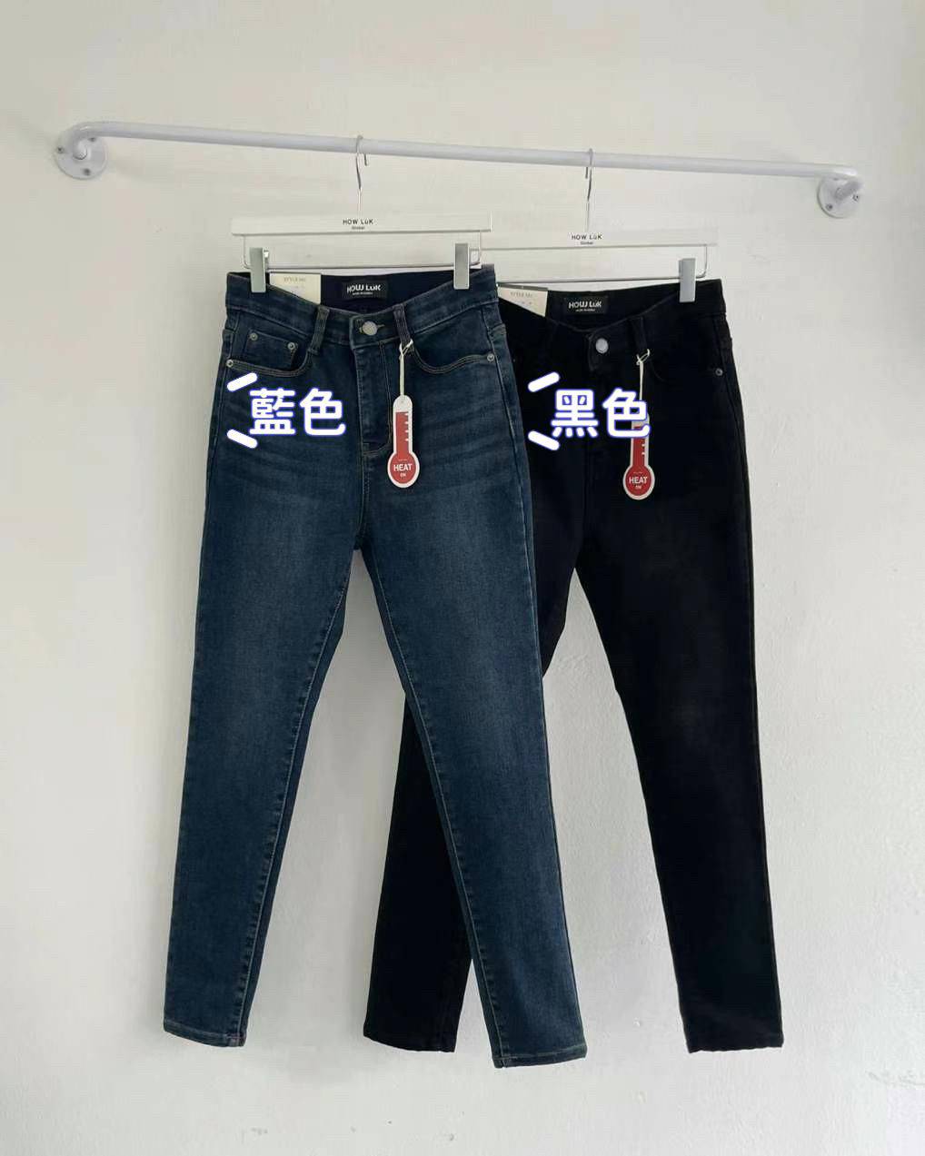 韓國 HowLuk 冬季版 鉛筆牛仔褲【H1056】 - STT Mall HK 靚太網購