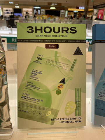 【現貨】韓國 VT Collagen Reedle Shot 2 Step Hydrogel Mask【VT050】 - STT Mall HK 靚太網購