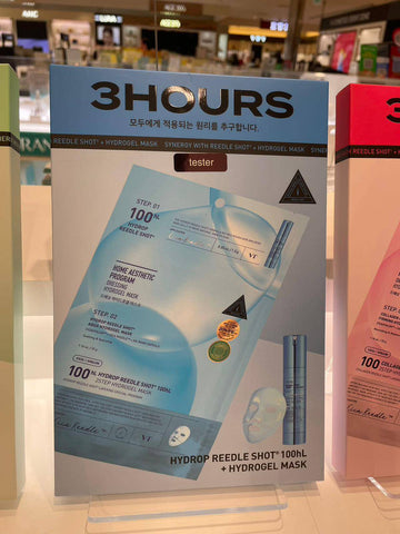 【現貨】韓國 VT Collagen Reedle Shot 2 Step Hydrogel Mask【VT050】 - STT Mall HK 靚太網購