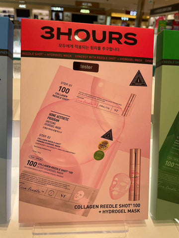 【現貨】韓國 VT Collagen Reedle Shot 2 Step Hydrogel Mask【VT050】 - STT Mall HK 靚太網購