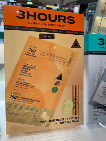 【現貨】韓國 VT Collagen Reedle Shot 2 Step Hydrogel Mask【VT050】 - STT Mall HK 靚太網購