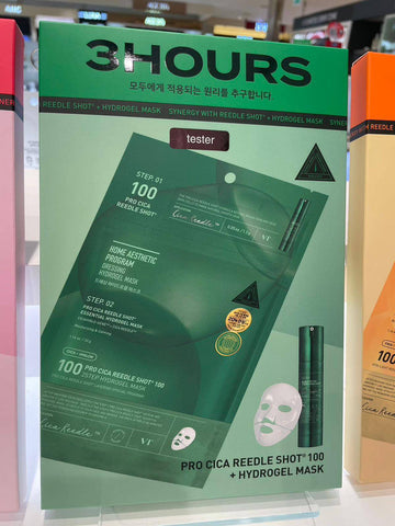 【現貨】韓國 VT Collagen Reedle Shot 2 Step Hydrogel Mask【VT050】 - STT Mall HK 靚太網購
