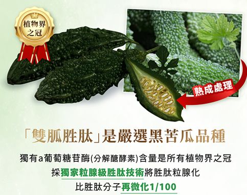 iVENOR粒即穩【SY048】