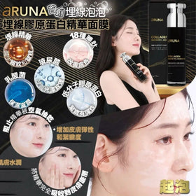 Aruna