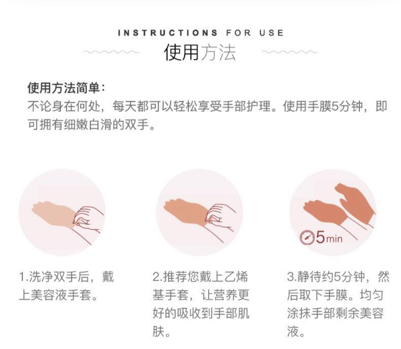日本 Ariannna Ar & Ar 貴婦手膜(7對/盒)【SK008】