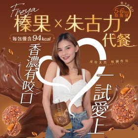 保健產品