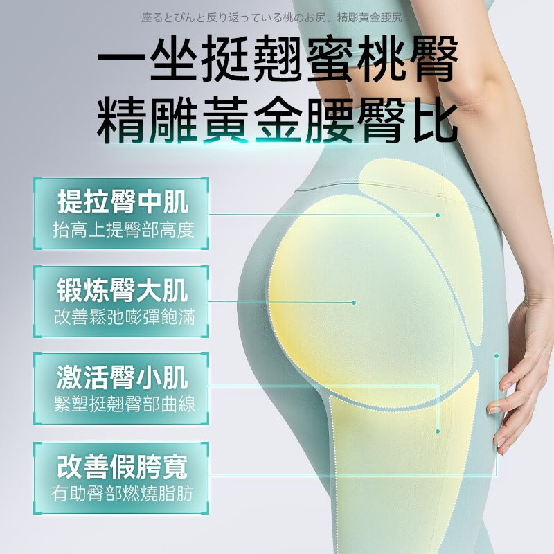 日本 JUJY 智能變頻EMS雙模IPX8仿生硅膠產後緊緻提臀纖薄家用坐墊【SM296】