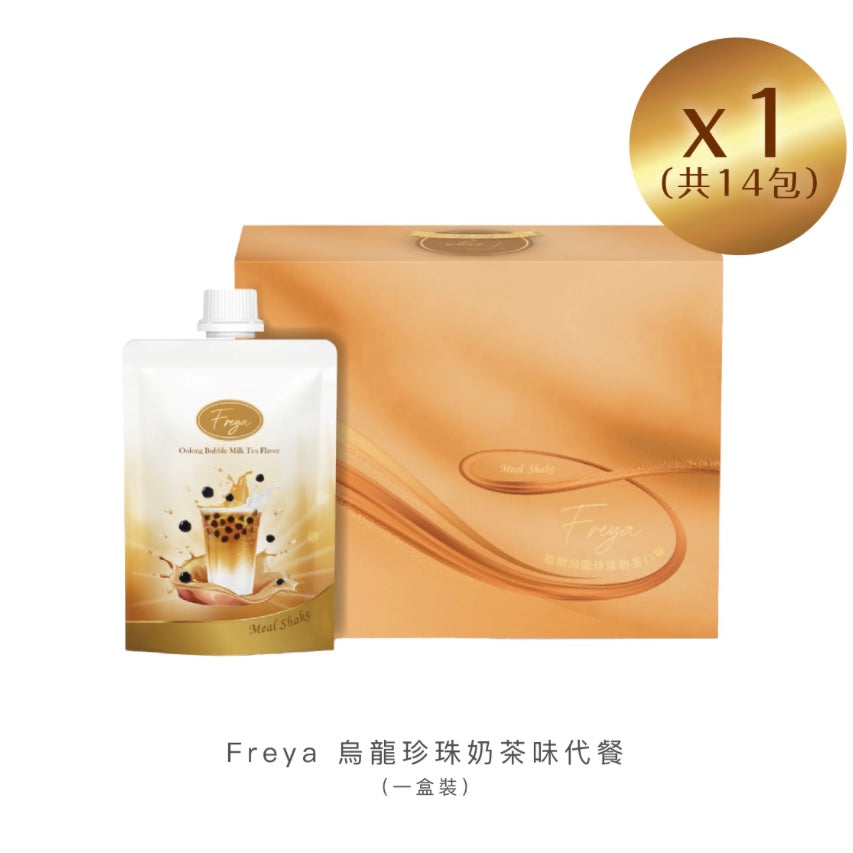 Freya 烏龍珍珠奶茶味代餐 x 14包【SM298】