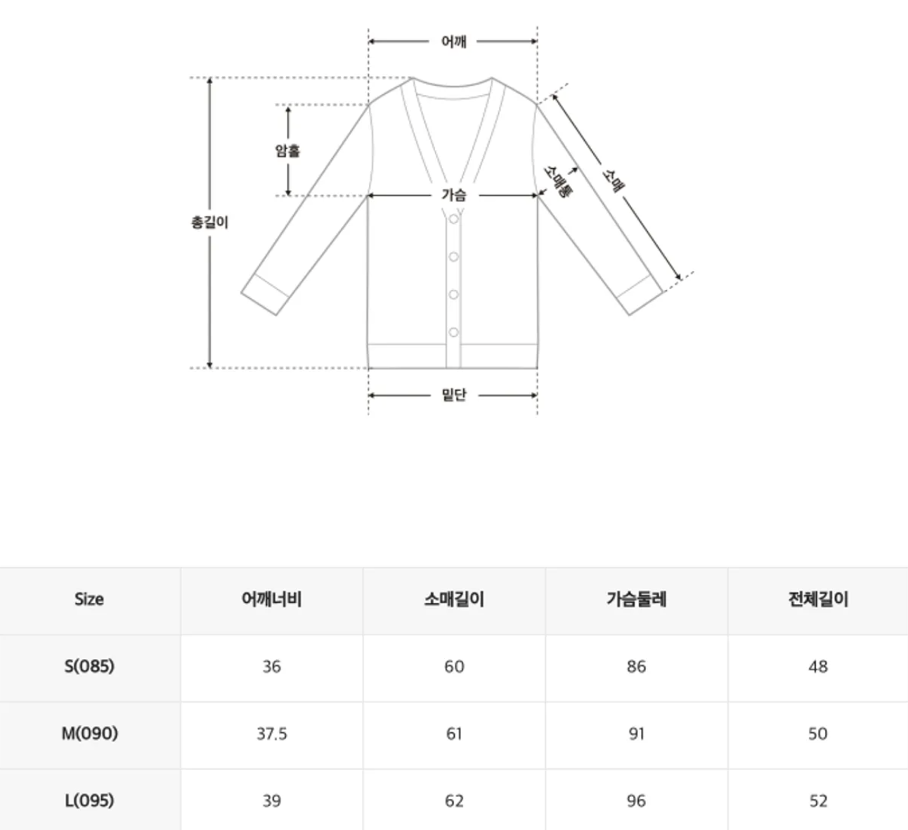 韓國 SPAO Collar Neck Zip-Up Cardigan【SP202】