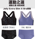 2024 秋冬系列 Jelly X Bra Set (無鋼圈運動胸圍內褲套裝) - STT Mall HK 靚太網購 -- 紫色 / M
