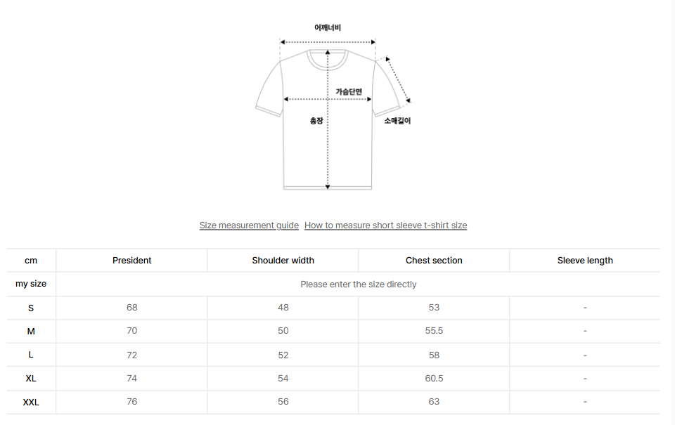 韓國 Superdry Beach Car T-Shirt【SU119】