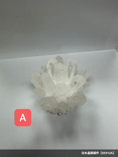 白水晶簇擺件【SE912A】