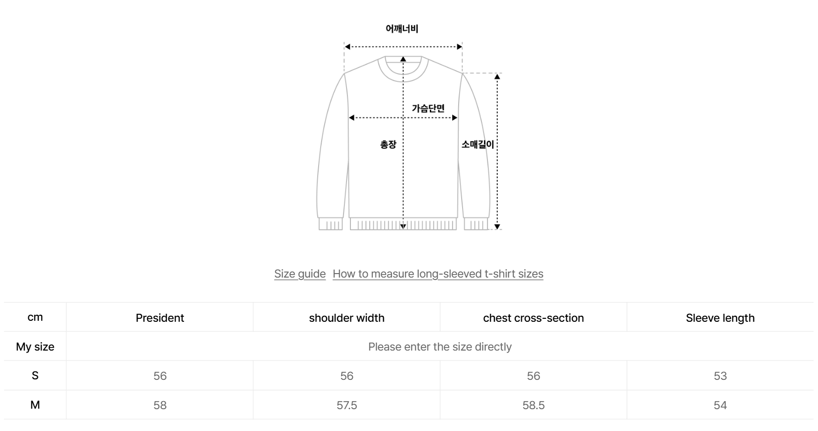韓國 Wacky Willy Women's Big Lily Graphic Long Sleeve【WW015】