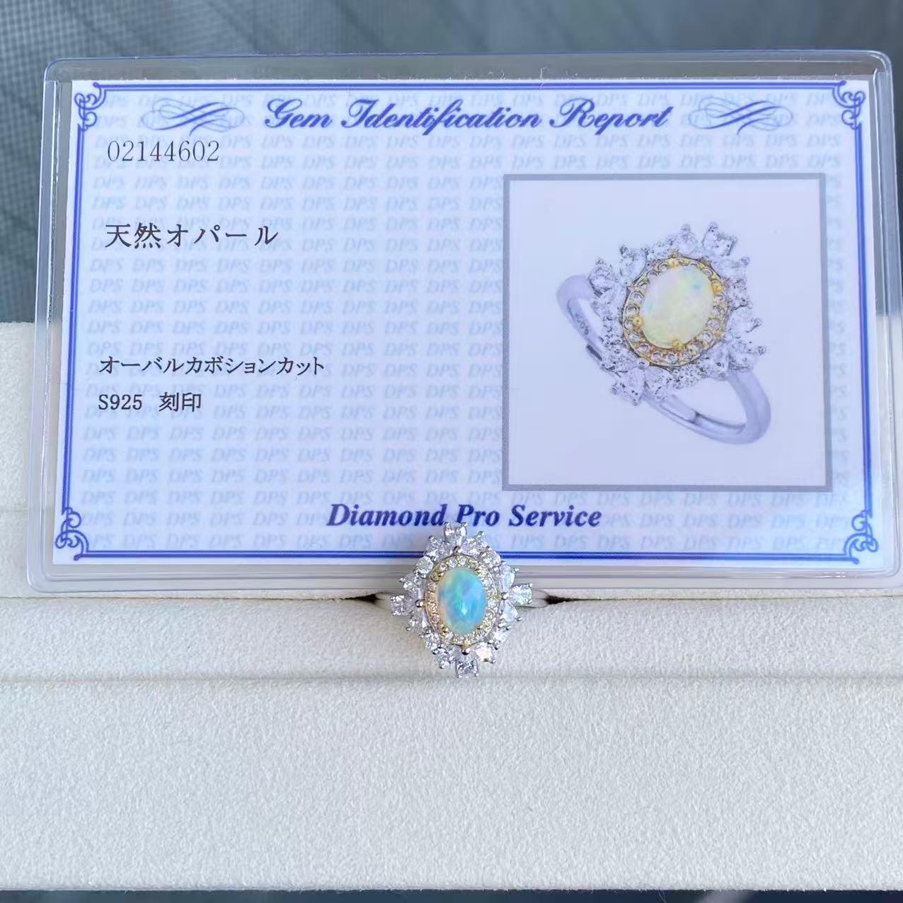 日本直送 天然歐泊銀鑲戒指!【JS352】