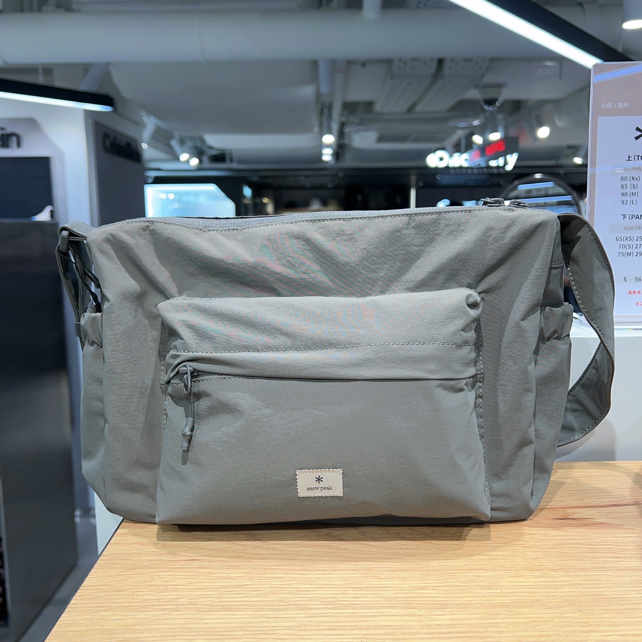 韓國 Snowpeak Camp Pocket Crossbody Bag【SN011】