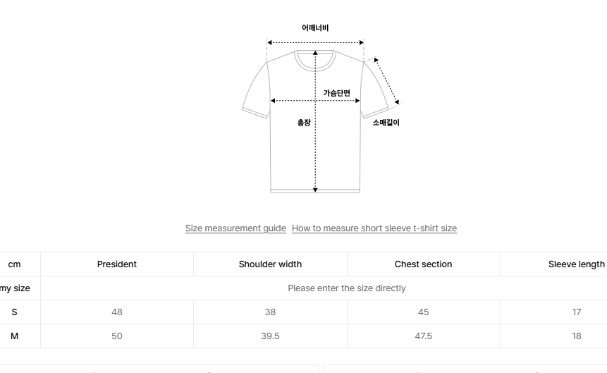 韓國 Wacky Willy Simple flower round neck short sleeves T-shirt【WW228】