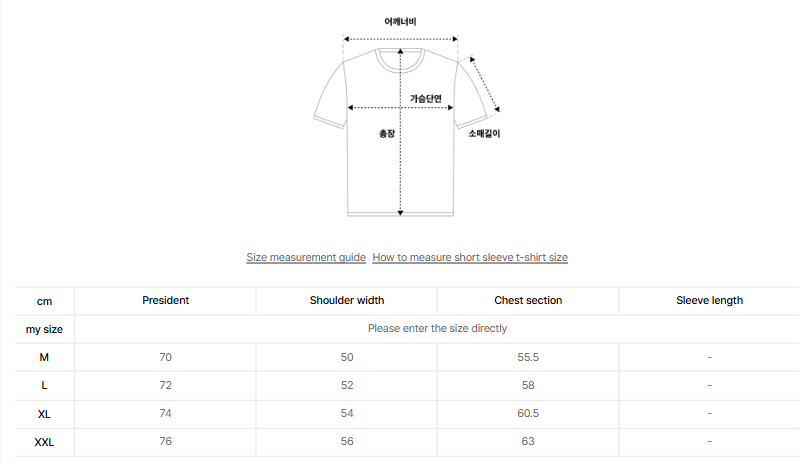 韓國 Superdry Cash Crop T-Shirt【SU125】