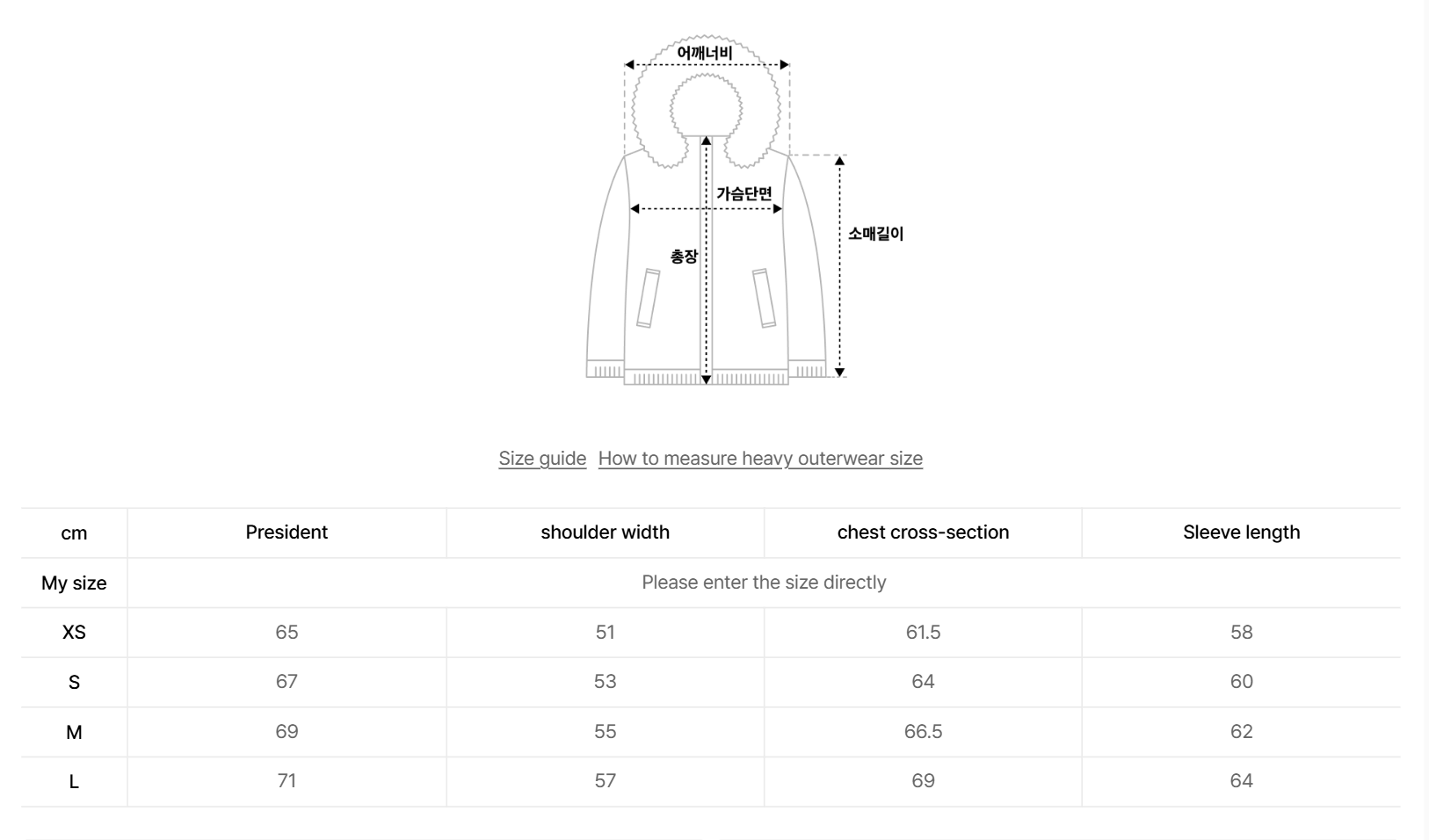 韓國 Nerdy Corduroy Down Jacket【NY016】