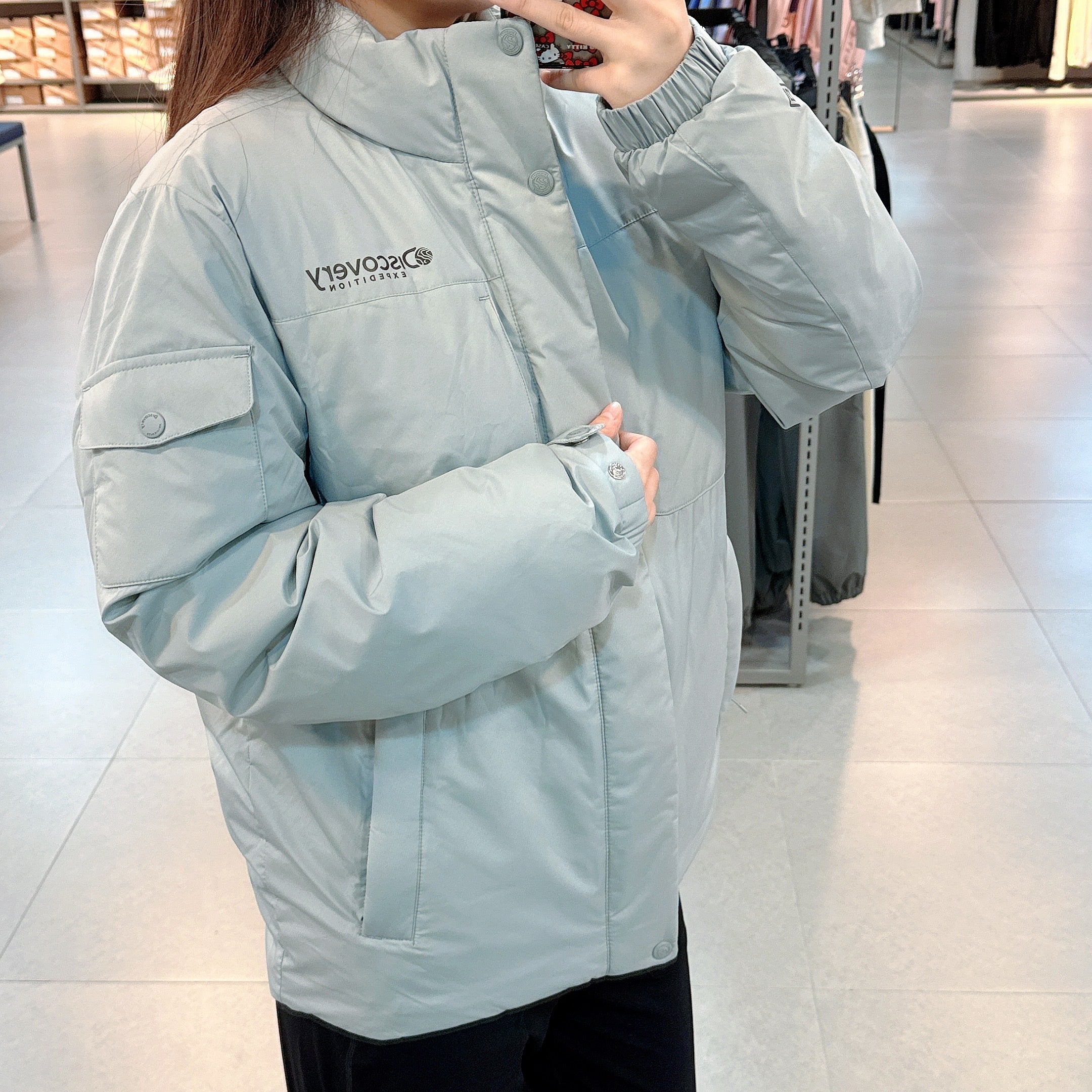 韓國 Discovery Men&