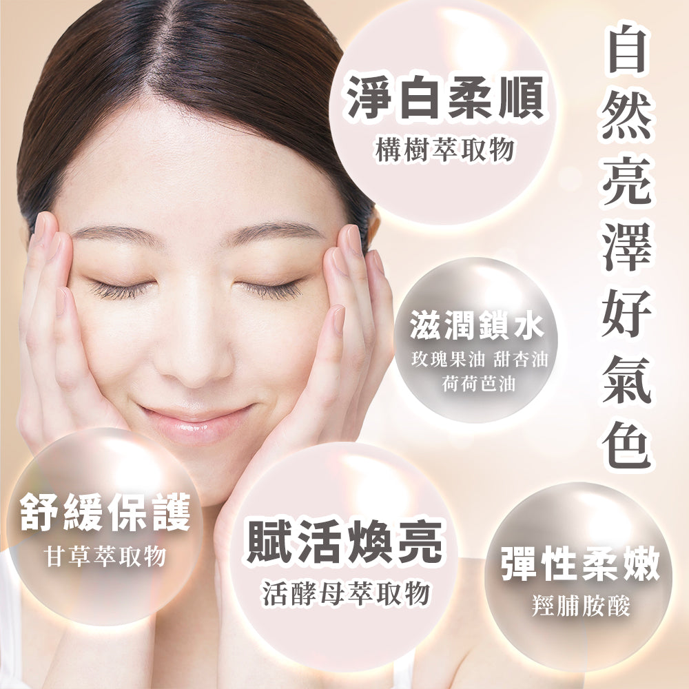 sPPT®激光精粹極光亮白乳 15ml【KX159】