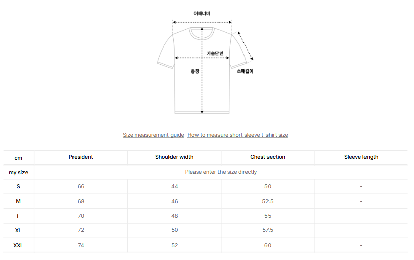 韓國 Superdry Flower Small Logo T-shirt【SU120】