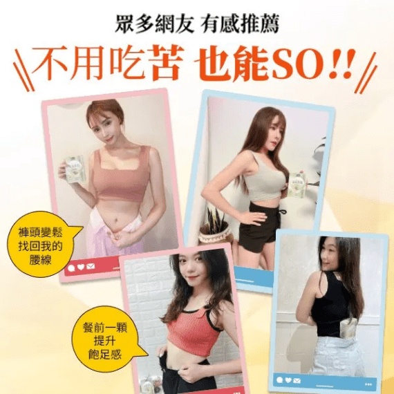 日南製藥 定序苦瓜胜肽膠囊 30粒 - STT Mall HK 靚太網購 -- 一盒