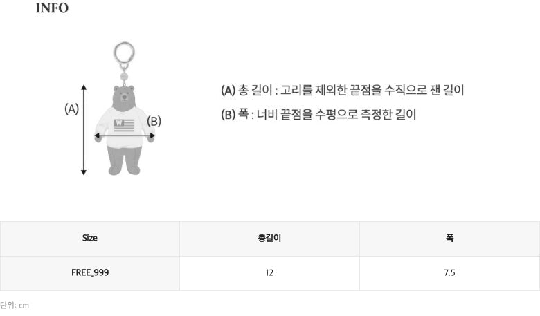 韓國 Who.A.U Steve Hoodie Keyring【WA207】