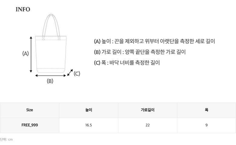 韓國 Who.A.U Canvas 2-way Tote Bag【WA210】