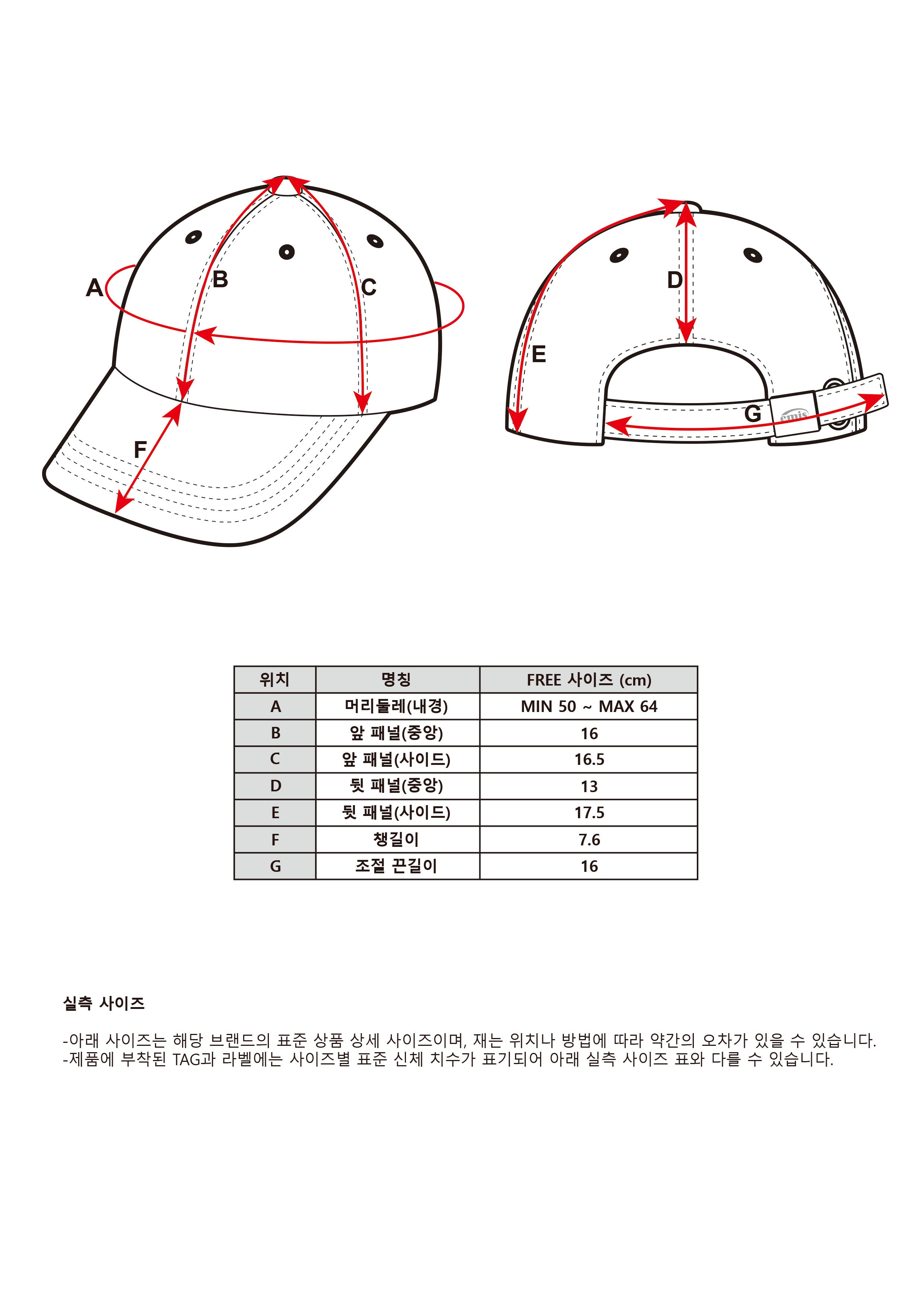 韓國 EMIS New Logo Mix Ball Cap (Renewal)【ES032】