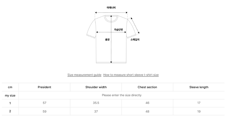 韓國 EPT Classic Logo T-shirts【EP039】