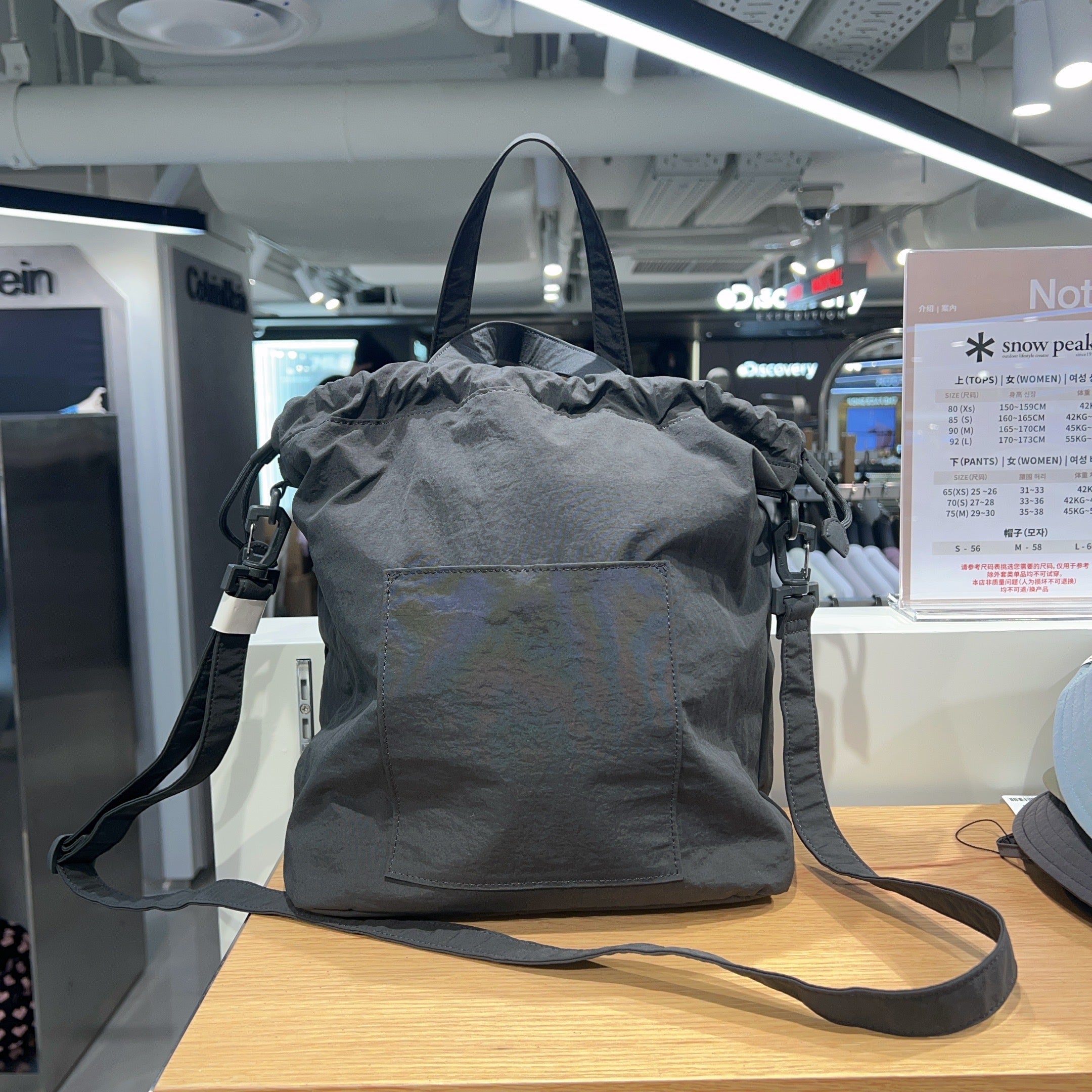 韓國 Snowpeak Camp Large Bucket Bag【SN003】